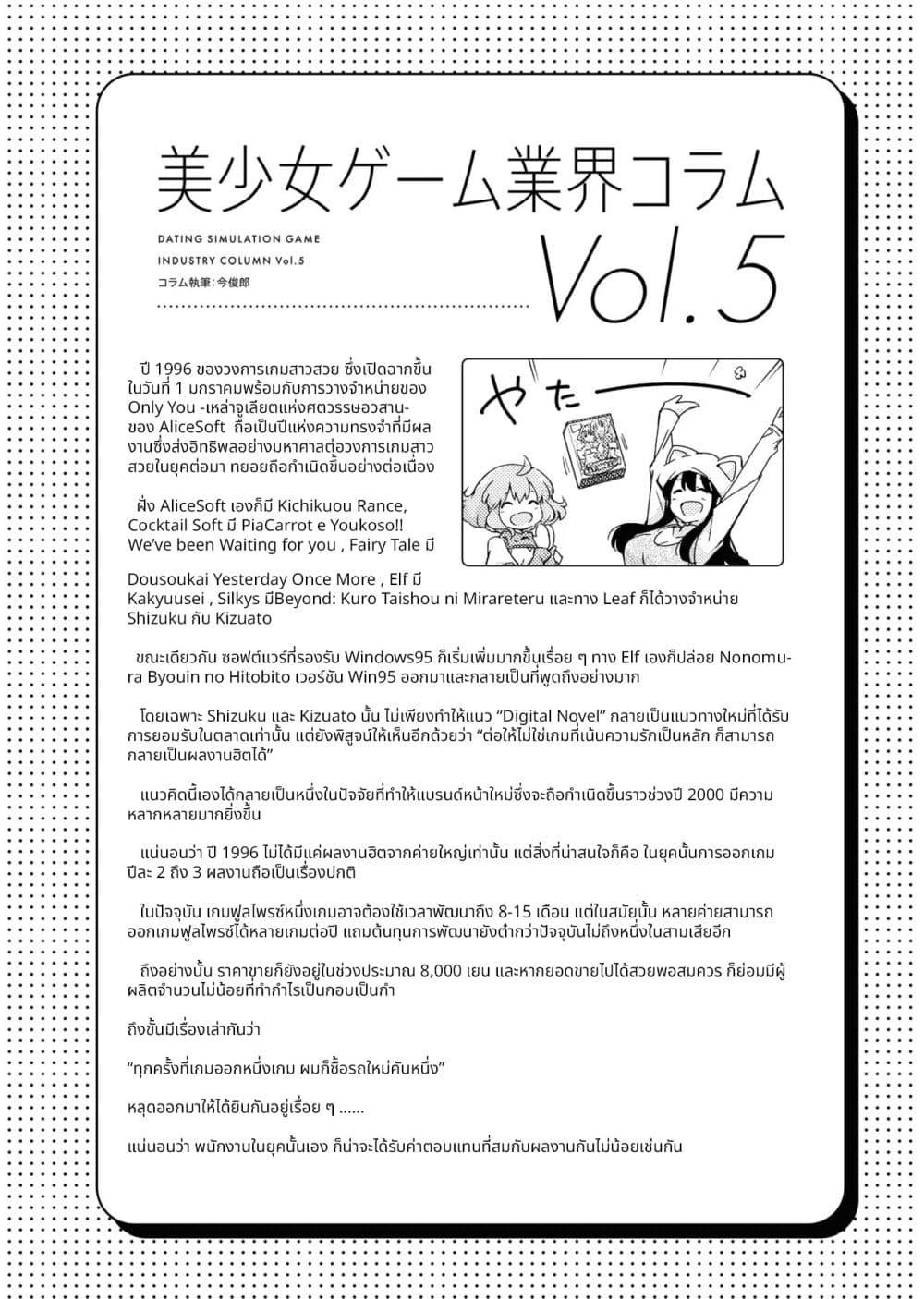 Manga-lc-com อ่านมังงะ อ่านการ์ตูน ออนไลน์ ฟรี 16bit Sensation Watashi to Minna ga Tsukutta Bishoujo Game ตอนที่ 1 2 3 4 5 6 7 8 9 10 11 12 13 14 ฟรี ไม่มีโฆษณา Manga-lc - อ่าน มังงะ อ่าน การ์ตูน ออนไลน์ อ่านมังงะ ฟรี