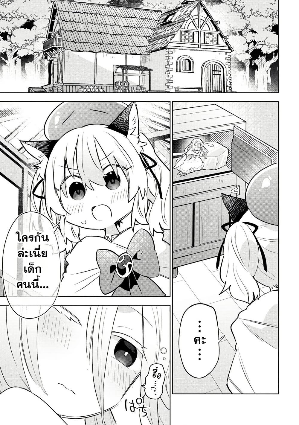 Manga-lc-com อ่านมังงะ อ่านการ์ตูน ออนไลน์ ฟรี Nekomimi Shoujo wa Mori de Slow Life wo Okuritai ~Mofumofu wa Shomou Shimashita ga, Seijo to ka Ouji-sama to ka wa Chuumongai desu~ ตอนที่ 1 2 3 4 5 6 7 8 9 10 11 12 13 14 ฟรี ไม่มีโฆษณา Manga-lc - อ่าน มังงะ อ่าน การ์ตูน ออนไลน์ อ่านมังงะ ฟรี