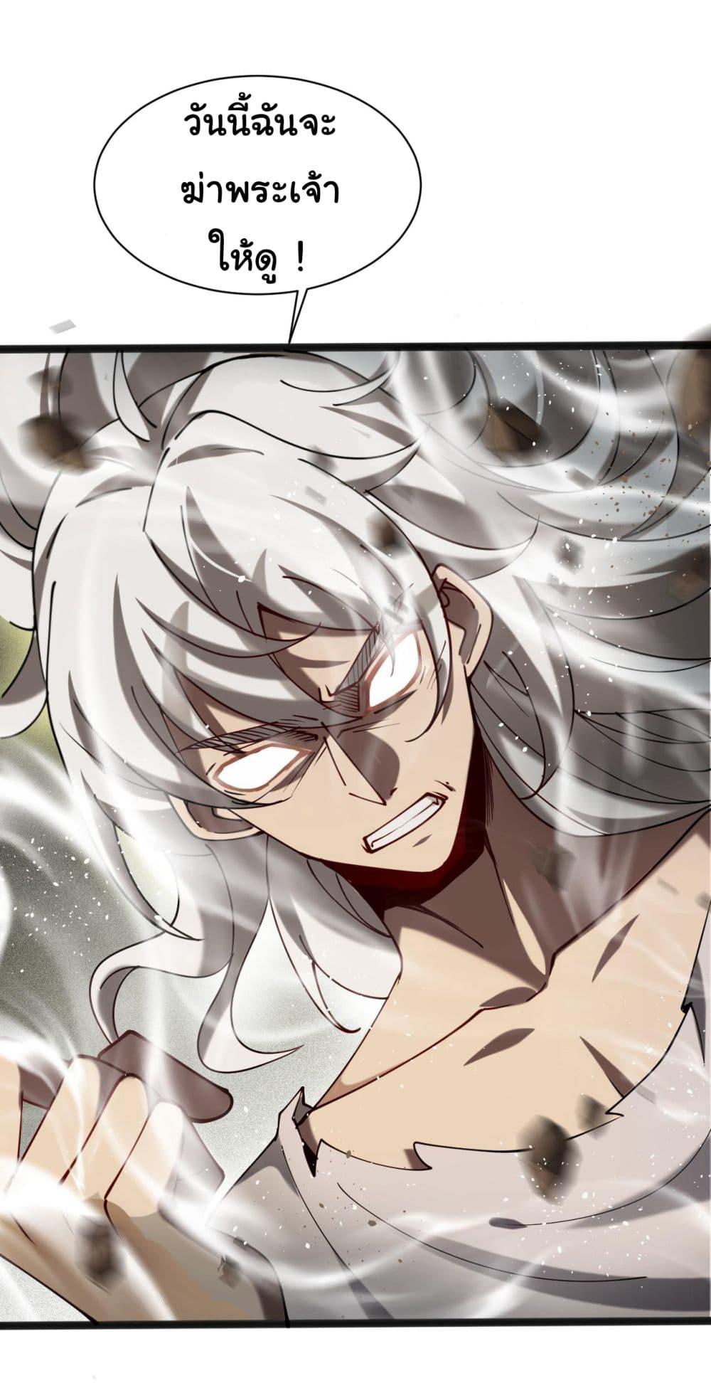 Manga-lc-com อ่านมังงะ อ่านการ์ตูน ออนไลน์ ฟรี God’s sin ตอนที่ 1 2 3 4 5 6 7 8 9 10 11 12 13 14 ฟรี ไม่มีโฆษณา Manga-lc - อ่าน มังงะ อ่าน การ์ตูน ออนไลน์ อ่านมังงะ ฟรี