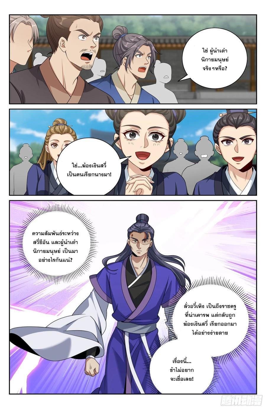 Manga-lc-com อ่านมังงะ อ่านการ์ตูน ออนไลน์ ฟรี Nightwatcher ตอนที่ 1 2 3 4 5 6 7 8 9 10 11 12 13 14 ฟรี ไม่มีโฆษณา Manga-lc - อ่าน มังงะ อ่าน การ์ตูน ออนไลน์ อ่านมังงะ ฟรี