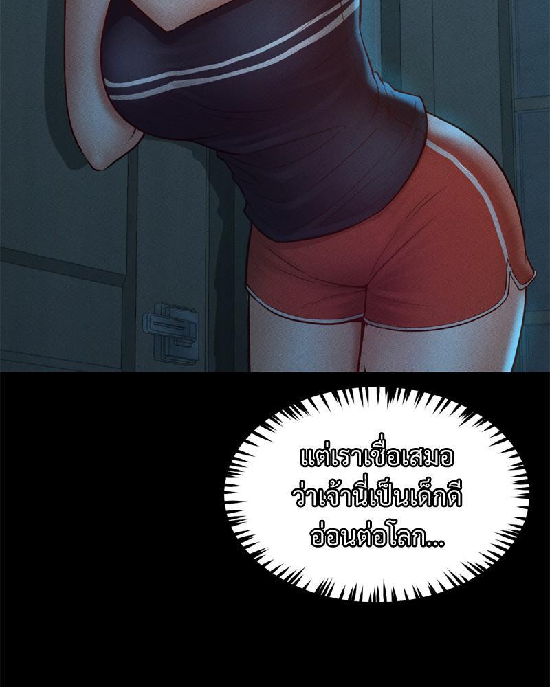 Doujin-Lc- อ่าน โดจิน มังฮวา เกาหลี ญี่ปุ่น จีน แปลไทย sweet home ตอนที่ 1 2 3 4 5 6 7 8 9 10 11 12 13 14 ฟรี ไม่มีโฆษณา อ่าน โดจิน Manhwa เกาหลี ญี่ปุ่น จีน เรามีครบ คัดมาให้เน้นๆ โดจิน 18+ รับประกันความฟินโดย  Doujin Lc