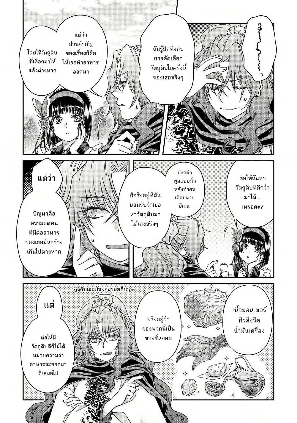 Manga-lc-com อ่านมังงะ อ่านการ์ตูน ออนไลน์ ฟรี Tsuki ga Michibiku Isekai Douchuu ตอนที่ 1 2 3 4 5 6 7 8 9 10 11 12 13 14 ฟรี ไม่มีโฆษณา Manga-lc - อ่าน มังงะ อ่าน การ์ตูน ออนไลน์ อ่านมังงะ ฟรี