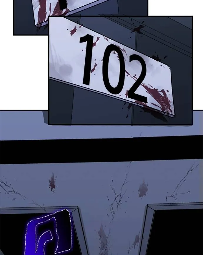 โทษที พื้นที่นี้ ตอนที่ 9 รูปที่ 94