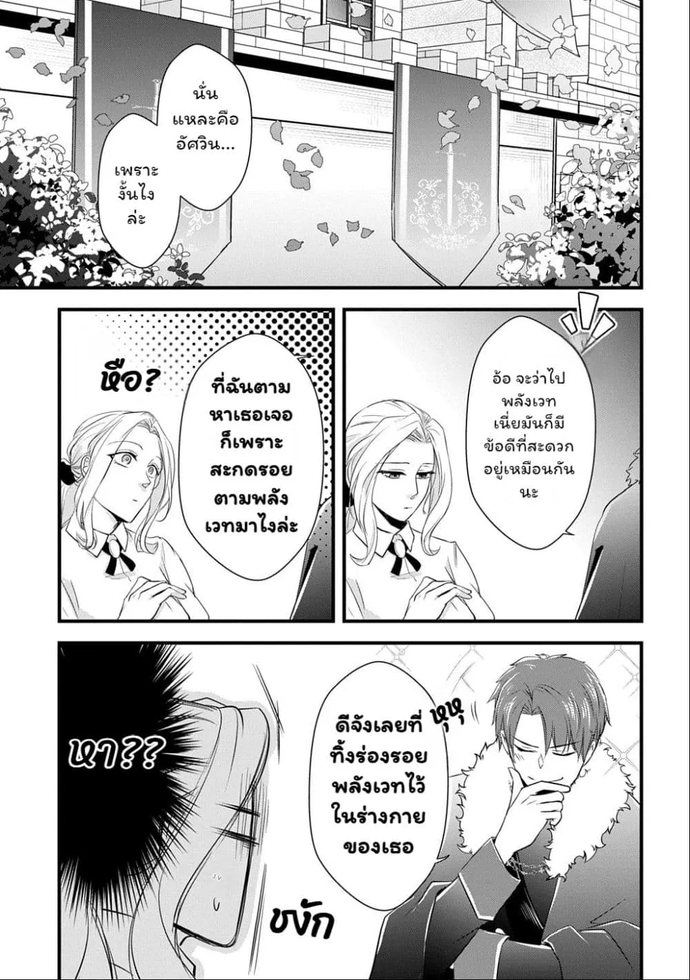 Manga-lc-com อ่านมังงะ อ่านการ์ตูน ออนไลน์ ฟรี Wakatte Imasu Yo Danna-sama. Douse “Aisuru Hito Ga Dekita” T ตอนที่ 1 2 3 4 5 6 7 8 9 10 11 12 13 14 ฟรี ไม่มีโฆษณา Manga-lc - อ่าน มังงะ อ่าน การ์ตูน ออนไลน์ อ่านมังงะ ฟรี