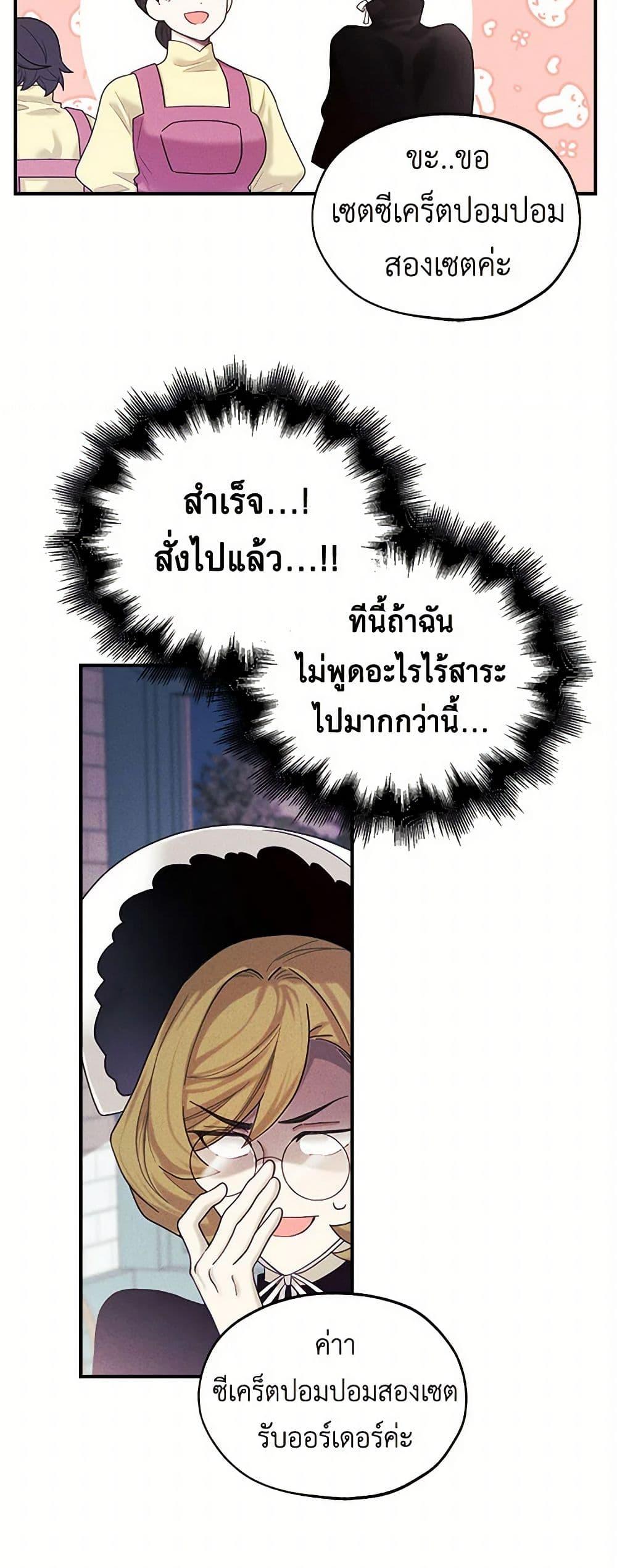 Manga-lc-com อ่านมังงะ อ่านการ์ตูน ออนไลน์ ฟรี The Princess’s Doll Shop ตอนที่ 1 2 3 4 5 6 7 8 9 10 11 12 13 14 ฟรี ไม่มีโฆษณา Manga-lc - อ่าน มังงะ อ่าน การ์ตูน ออนไลน์ อ่านมังงะ ฟรี