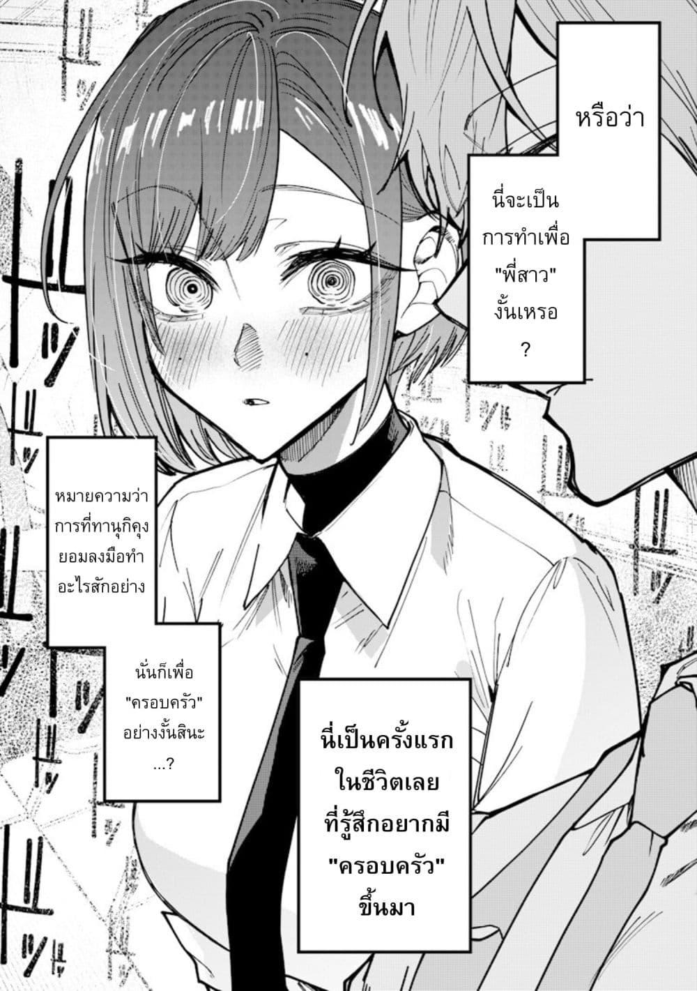 Manga-lc-com อ่านมังงะ อ่านการ์ตูน ออนไลน์ ฟรี Namaiki na Gal Ane wo Wakaraseru Hanashi ตอนที่ 1 2 3 4 5 6 7 8 9 10 11 12 13 14 ฟรี ไม่มีโฆษณา Manga-lc - อ่าน มังงะ อ่าน การ์ตูน ออนไลน์ อ่านมังงะ ฟรี