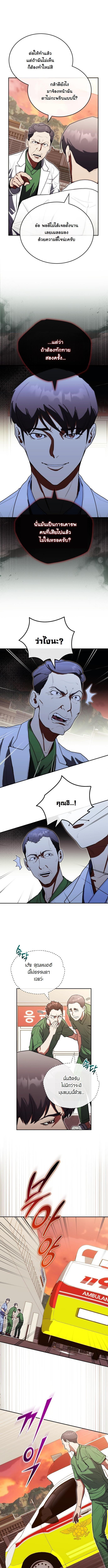 Manga-lc-com อ่านมังงะ อ่านการ์ตูน ออนไลน์ ฟรี Hua Tuo Becomes a Surgeon ตอนที่ 1 2 3 4 5 6 7 8 9 10 11 12 13 14 ฟรี ไม่มีโฆษณา Manga-lc - อ่าน มังงะ อ่าน การ์ตูน ออนไลน์ อ่านมังงะ ฟรี
