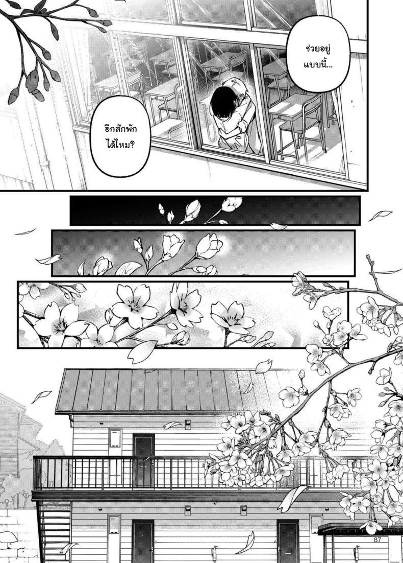 Doujin-Lc- อ่าน โดจิน มังฮวา เกาหลี ญี่ปุ่น จีน แปลไทย ประสบการณ์เเรกของสองเรา [Dojiro Books (Dojiro)] Shojo ga Doutei to no Hatsutaiken de Mezamechau Hanashi ตอนที่ 1 2 3 4 5 6 7 8 9 10 11 12 13 14 ฟรี ไม่มีโฆษณา อ่าน โดจิน Manhwa เกาหลี ญี่ปุ่น จีน เรามีครบ คัดมาให้เน้นๆ โดจิน 18+ รับประกันความฟินโดย  Doujin Lc