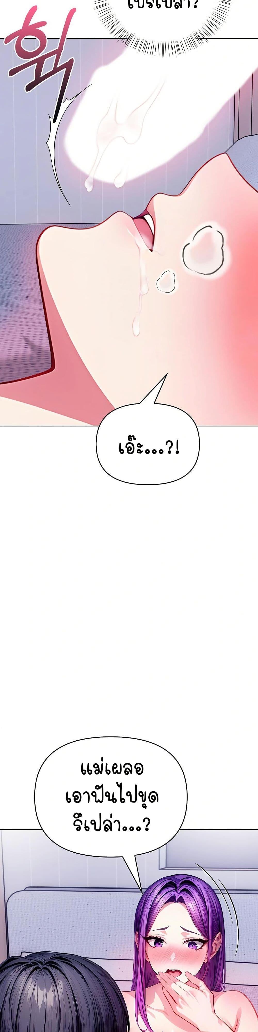 Doujin-Lc- อ่าน โดจิน มังฮวา เกาหลี ญี่ปุ่น จีน แปลไทย Light Instead of Debt ตอนที่ 1 2 3 4 5 6 7 8 9 10 11 12 13 14 ฟรี ไม่มีโฆษณา อ่าน โดจิน Manhwa เกาหลี ญี่ปุ่น จีน เรามีครบ คัดมาให้เน้นๆ โดจิน 18+ รับประกันความฟินโดย  Doujin Lc