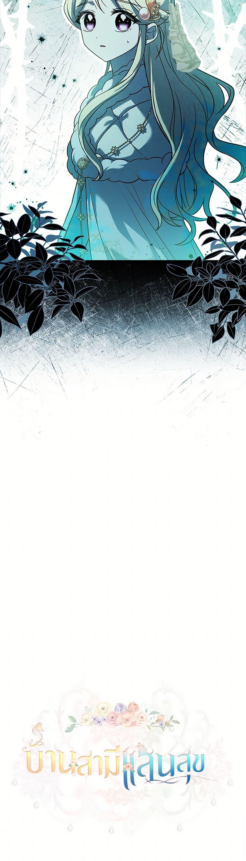 Manga-lc-com อ่านมังงะ อ่านการ์ตูน ออนไลน์ ฟรี Happy Sea World ตอนที่ 1 2 3 4 5 6 7 8 9 10 11 12 13 14 ฟรี ไม่มีโฆษณา Manga-lc - อ่าน มังงะ อ่าน การ์ตูน ออนไลน์ อ่านมังงะ ฟรี