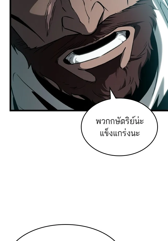 หลังวันสิ้นโลก ตอนที่ 201 รูปที่ 35