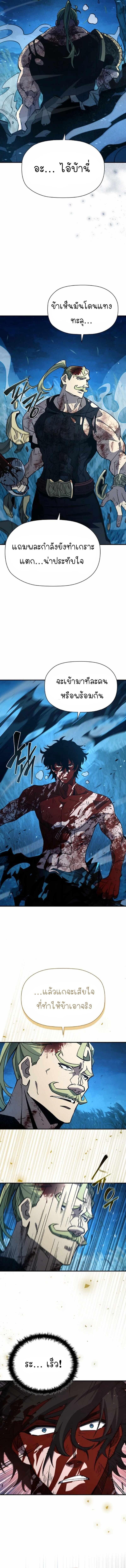Manga-lc-com อ่านมังงะ อ่านการ์ตูน ออนไลน์ ฟรี World’s Strongest Survivor ตอนที่ 1 2 3 4 5 6 7 8 9 10 11 12 13 14 ฟรี ไม่มีโฆษณา Manga-lc - อ่าน มังงะ อ่าน การ์ตูน ออนไลน์ อ่านมังงะ ฟรี