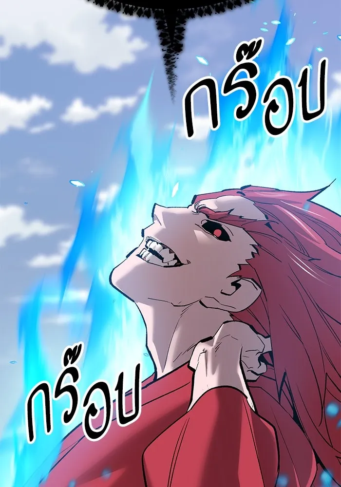 ยอดคนเลเวลทะลุ ตอนที่ 82 ผู้สังหารหมู่แห่ง 8 ดาว (6) รูปที่ 94