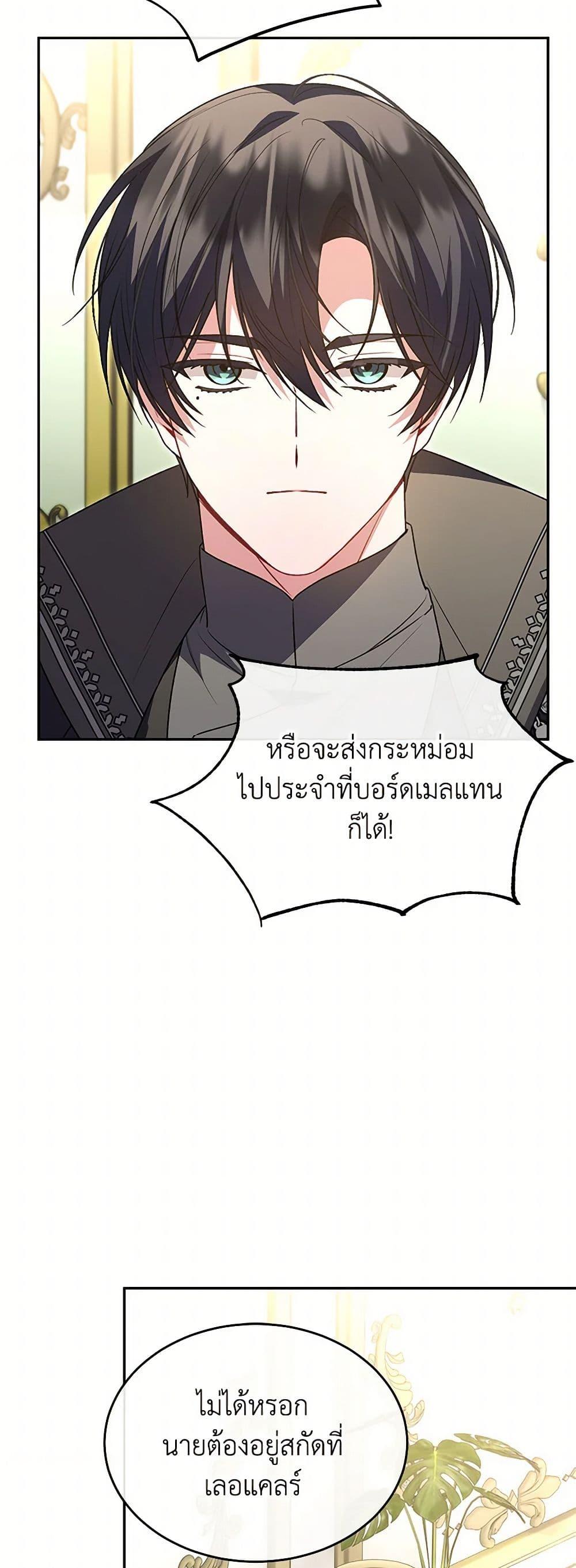 Manga-lc-com อ่านมังงะ อ่านการ์ตูน ออนไลน์ ฟรี The Real Daughter Is Back ตอนที่ 1 2 3 4 5 6 7 8 9 10 11 12 13 14 ฟรี ไม่มีโฆษณา Manga-lc - อ่าน มังงะ อ่าน การ์ตูน ออนไลน์ อ่านมังงะ ฟรี