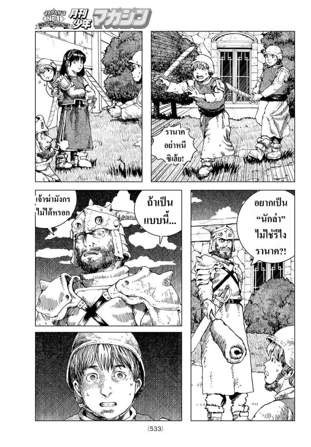 Manga-lc-com อ่านมังงะ อ่านการ์ตูน ออนไลน์ ฟรี Dragon Hunt Tribe ตอนที่ 1 2 3 4 5 6 7 8 9 10 11 12 13 14 ฟรี ไม่มีโฆษณา Manga-lc - อ่าน มังงะ อ่าน การ์ตูน ออนไลน์ อ่านมังงะ ฟรี