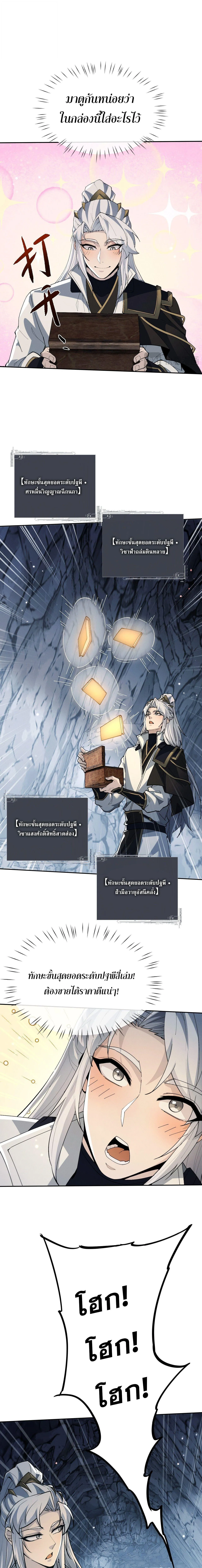 Manga-lc-com อ่านมังงะ อ่านการ์ตูน ออนไลน์ ฟรี Full-Time Swordsman ตอนที่ 1 2 3 4 5 6 7 8 9 10 11 12 13 14 ฟรี ไม่มีโฆษณา Manga-lc - อ่าน มังงะ อ่าน การ์ตูน ออนไลน์ อ่านมังงะ ฟรี