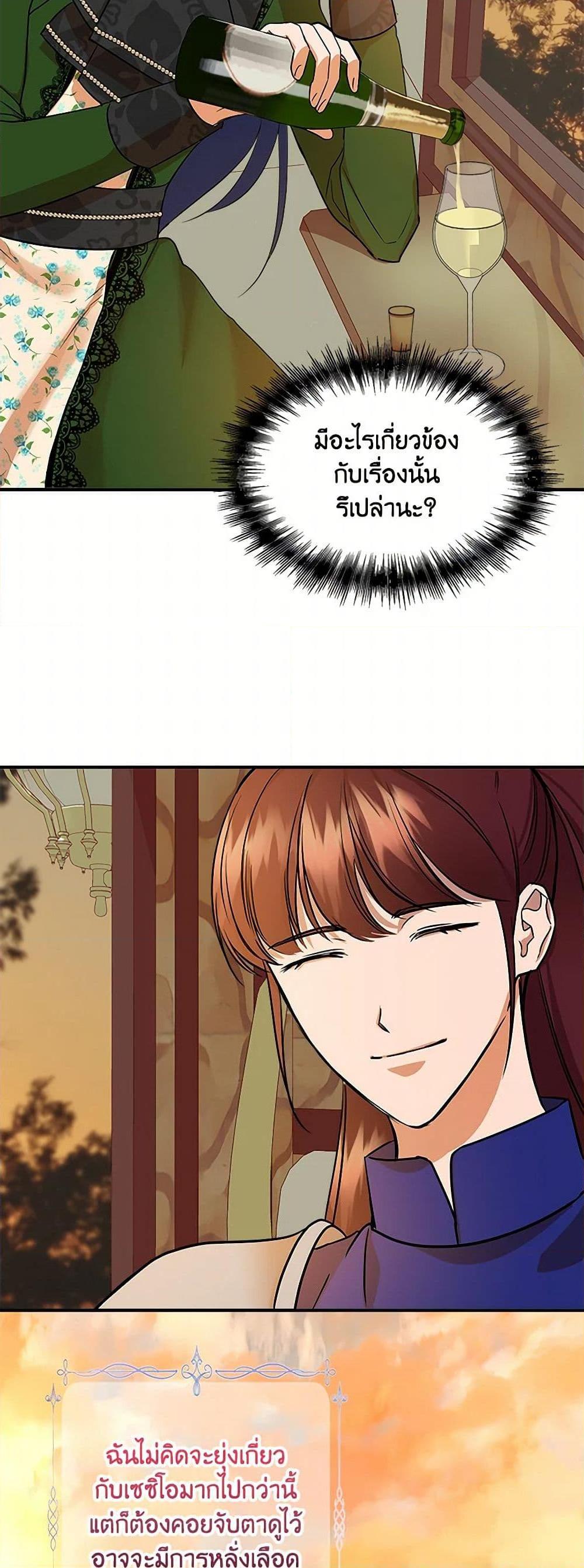 Manga-lc-com อ่านมังงะ อ่านการ์ตูน ออนไลน์ ฟรี I Wasn’t the Cinderella ตอนที่ 1 2 3 4 5 6 7 8 9 10 11 12 13 14 ฟรี ไม่มีโฆษณา Manga-lc - อ่าน มังงะ อ่าน การ์ตูน ออนไลน์ อ่านมังงะ ฟรี