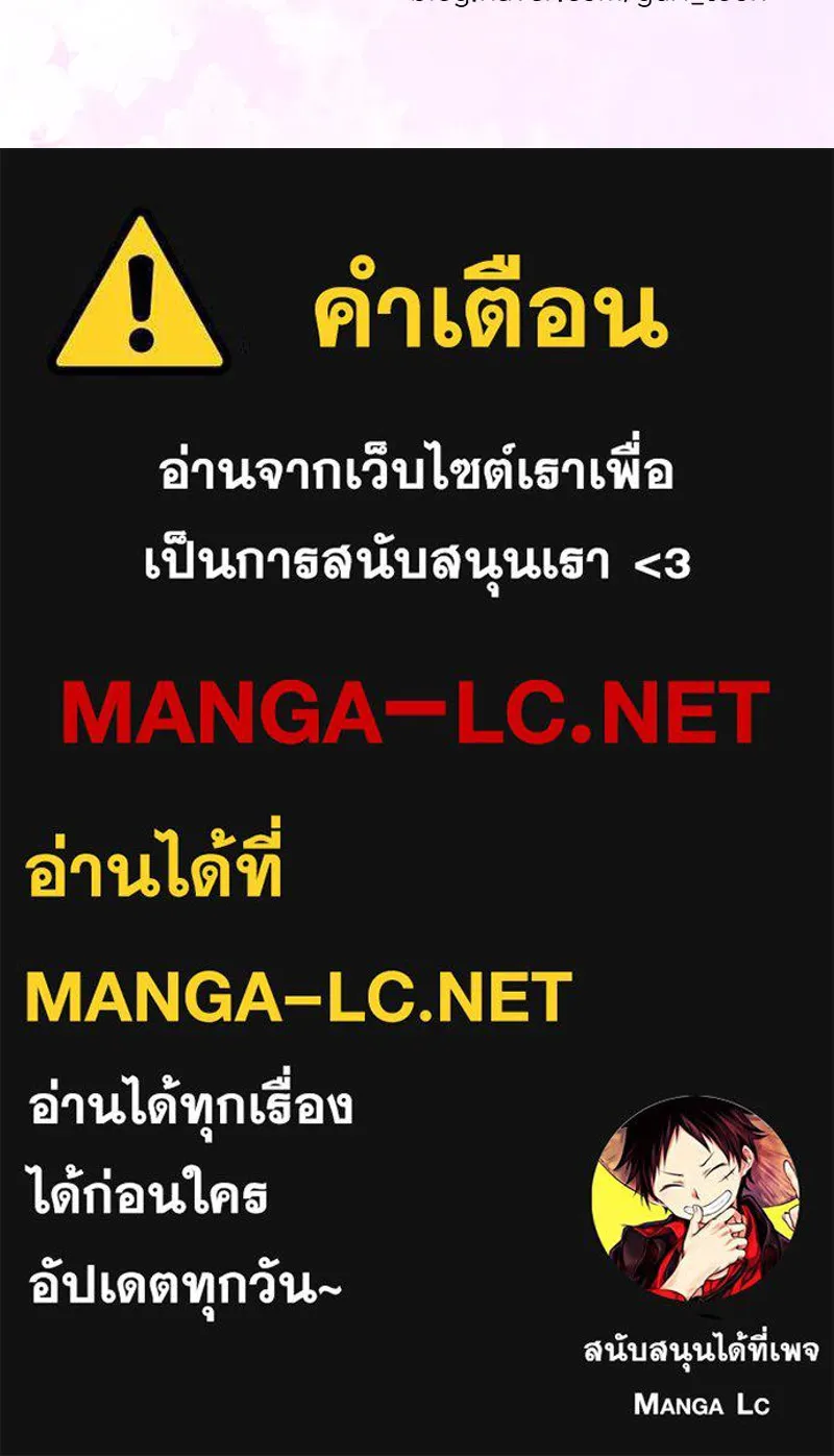 รักนี้ไม่ต้องมีเซนส์ ตอนที่ 31 รูปที่ 146