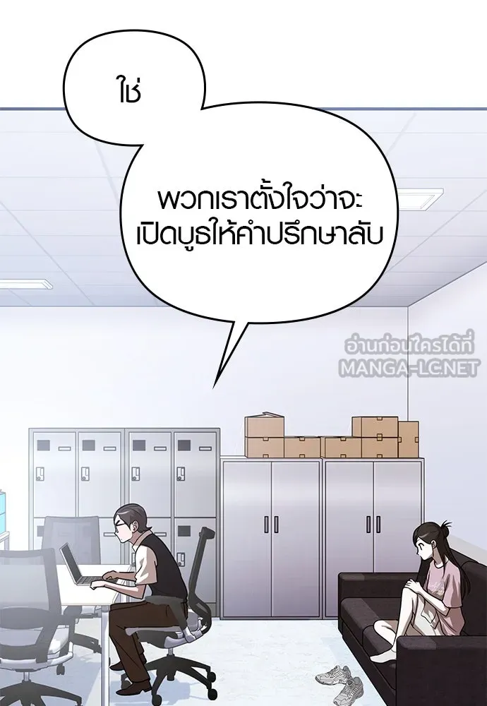 บันทึกรักลูกสาวเจ้าพ่อ ตอนที่ 38 รูปที่ 33