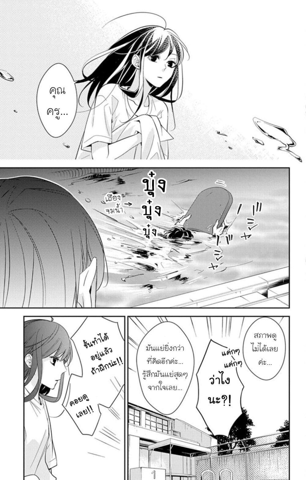 Manga-lc-com อ่านมังงะ อ่านการ์ตูน ออนไลน์ ฟรี Tsuiraku JK to Haijin Kyoushi ตอนที่ 1 2 3 4 5 6 7 8 9 10 11 12 13 14 ฟรี ไม่มีโฆษณา Manga-lc - อ่าน มังงะ อ่าน การ์ตูน ออนไลน์ อ่านมังงะ ฟรี