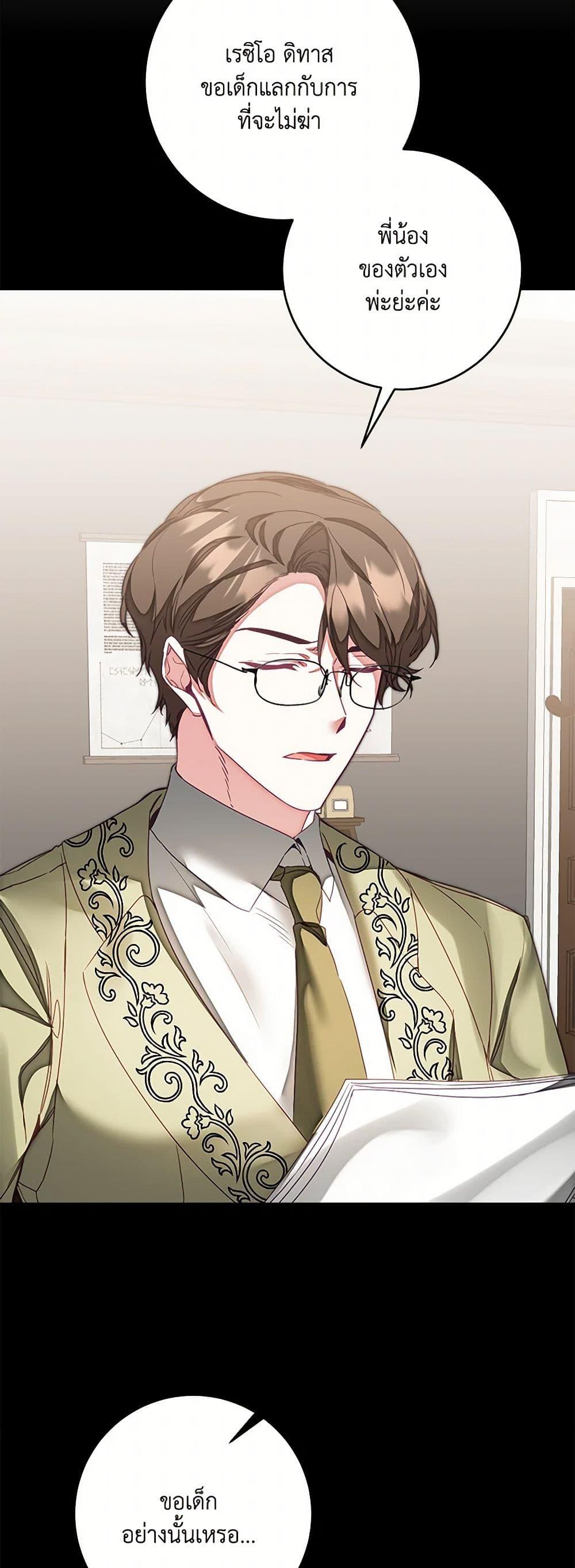 Manga-lc-com อ่านมังงะ อ่านการ์ตูน ออนไลน์ ฟรี I’ve Become the Villainous Empress of a Novel ตอนที่ 1 2 3 4 5 6 7 8 9 10 11 12 13 14 ฟรี ไม่มีโฆษณา Manga-lc - อ่าน มังงะ อ่าน การ์ตูน ออนไลน์ อ่านมังงะ ฟรี