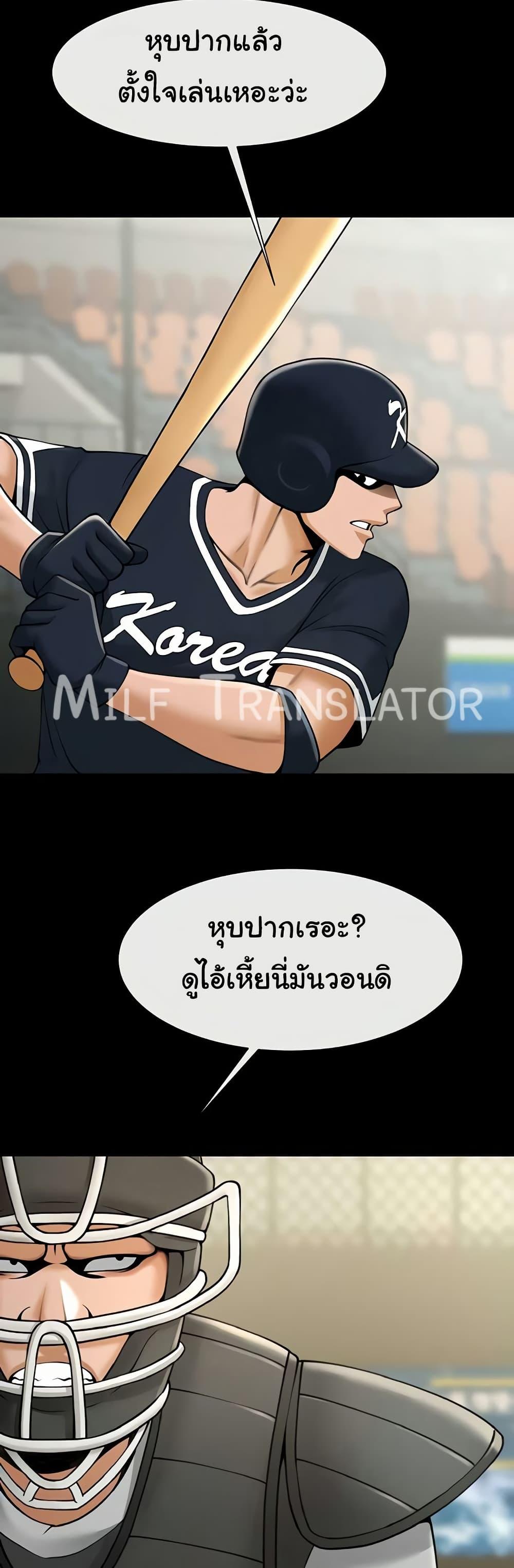 Doujin-Lc- อ่าน โดจิน มังฮวา เกาหลี ญี่ปุ่น จีน แปลไทย The Cheat Code Hitter Fucks Them All ตอนที่ 1 2 3 4 5 6 7 8 9 10 11 12 13 14 ฟรี ไม่มีโฆษณา อ่าน โดจิน Manhwa เกาหลี ญี่ปุ่น จีน เรามีครบ คัดมาให้เน้นๆ โดจิน 18+ รับประกันความฟินโดย  Doujin Lc