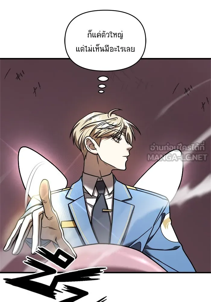 วายร้ายก็อยากมีรัก ตอนที่ 17 รูปที่ 102