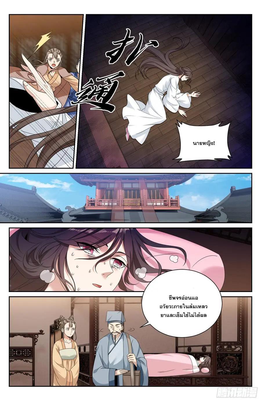 Manga-lc-com อ่านมังงะ อ่านการ์ตูน ออนไลน์ ฟรี Nightwatcher ตอนที่ 1 2 3 4 5 6 7 8 9 10 11 12 13 14 ฟรี ไม่มีโฆษณา Manga-lc - อ่าน มังงะ อ่าน การ์ตูน ออนไลน์ อ่านมังงะ ฟรี