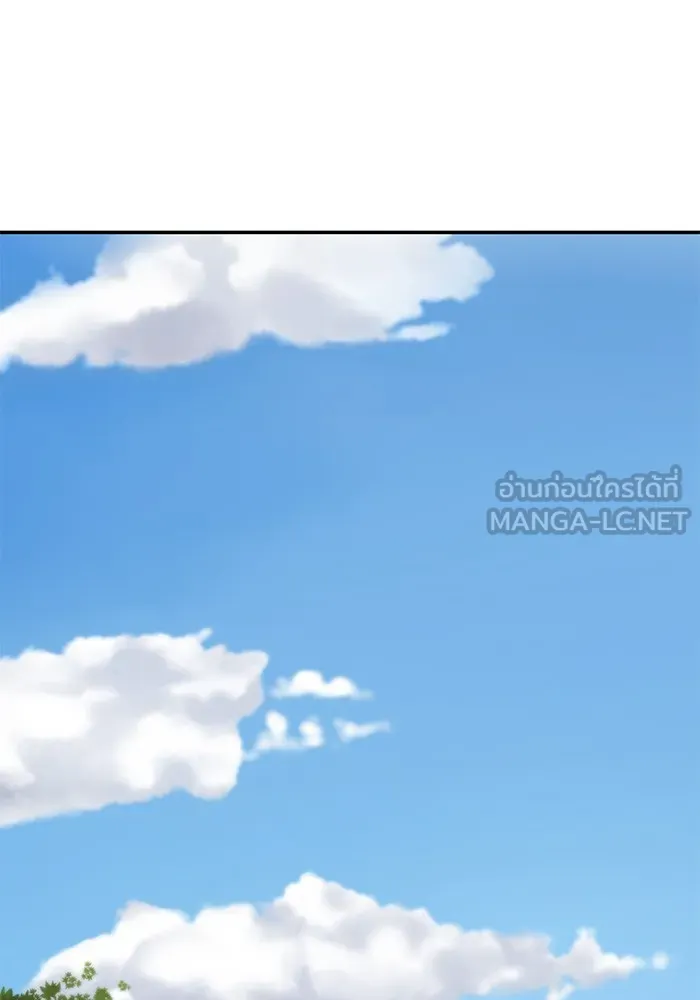 เลวฟาดเลว ตอนที่ 57 รูปที่ 192