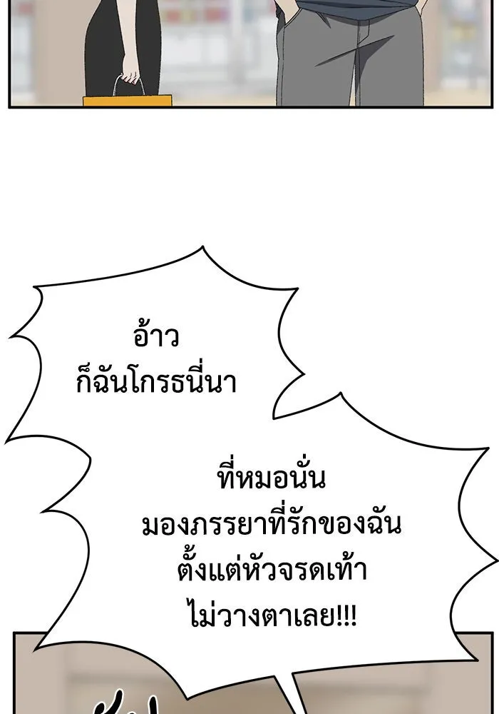 ช่วยเปลี่ยนฉันที ตอนที่ 287. ซีซัน 3 ฮันชิมแอ 3 รูปที่ 13