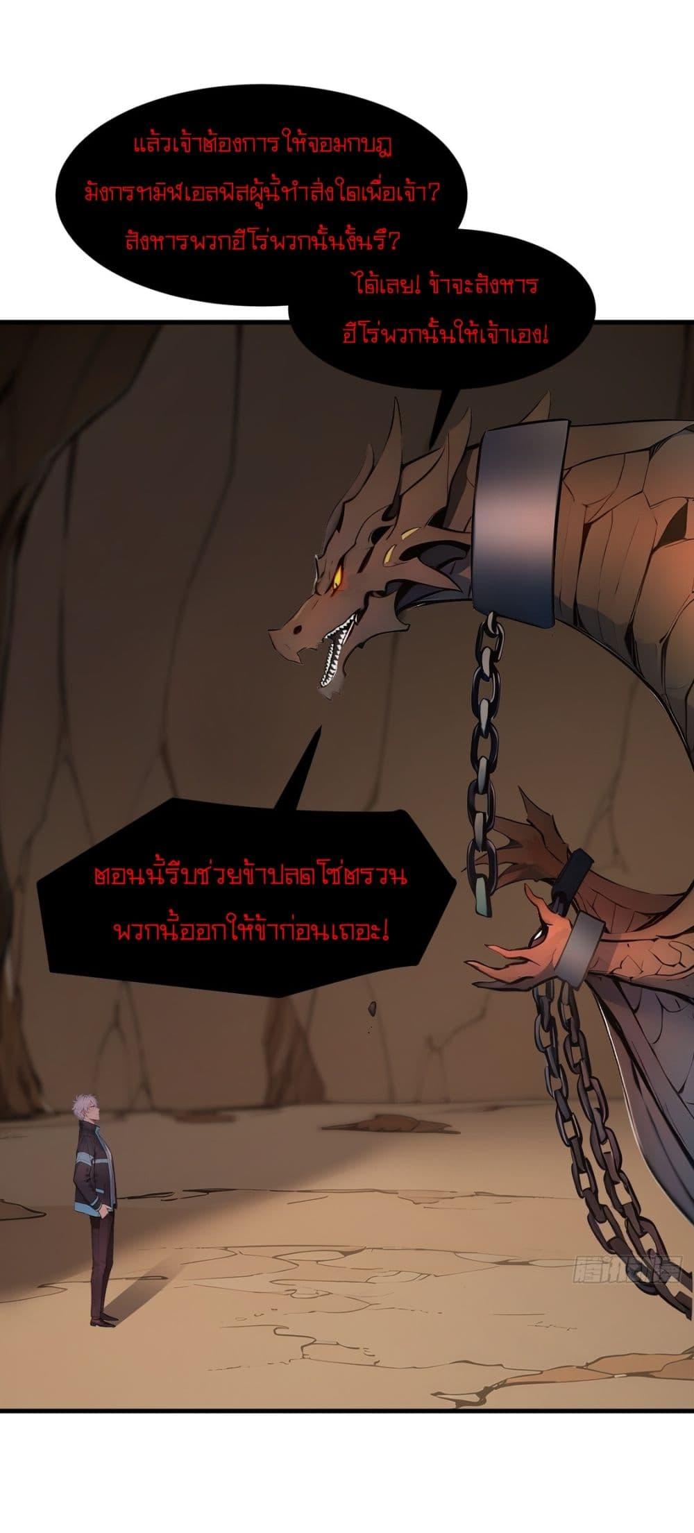 Manga-lc-com อ่านมังงะ อ่านการ์ตูน ออนไลน์ ฟรี Gods Of All People I Sacrificed Hundreds Of Millions Of Living Beings To Become A God ตอนที่ 1 2 3 4 5 6 7 8 9 10 11 12 13 14 ฟรี ไม่มีโฆษณา Manga-lc - อ่าน มังงะ อ่าน การ์ตูน ออนไลน์ อ่านมังงะ ฟรี