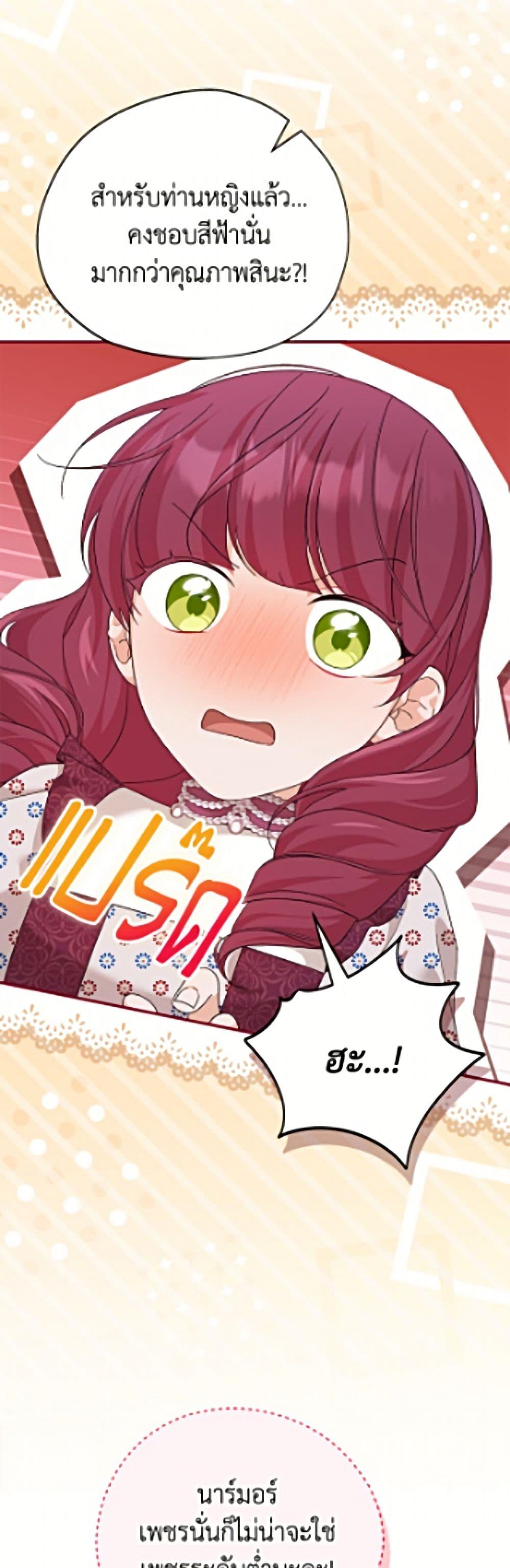 Manga-lc-com อ่านมังงะ อ่านการ์ตูน ออนไลน์ ฟรี I Was Just Having Fun With the Time Limit ตอนที่ 1 2 3 4 5 6 7 8 9 10 11 12 13 14 ฟรี ไม่มีโฆษณา Manga-lc - อ่าน มังงะ อ่าน การ์ตูน ออนไลน์ อ่านมังงะ ฟรี