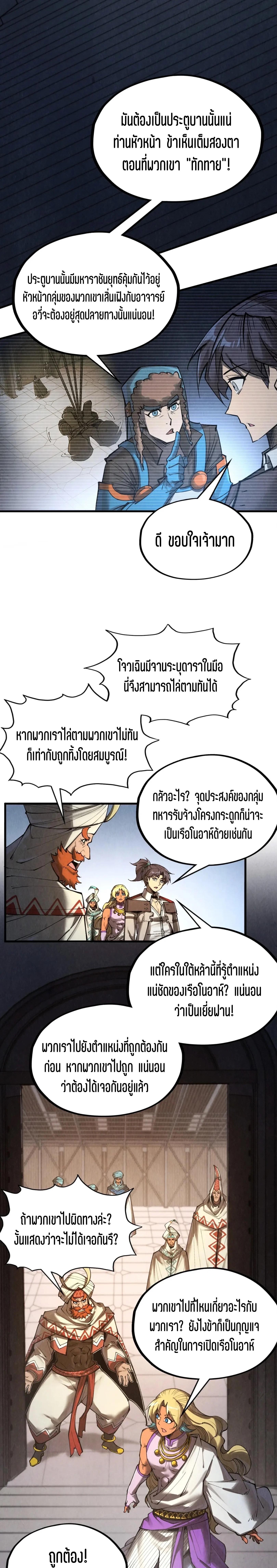 Manga-lc-com อ่านมังงะ อ่านการ์ตูน ออนไลน์ ฟรี The Eternal Supreme ตอนที่ 1 2 3 4 5 6 7 8 9 10 11 12 13 14 ฟรี ไม่มีโฆษณา Manga-lc - อ่าน มังงะ อ่าน การ์ตูน ออนไลน์ อ่านมังงะ ฟรี