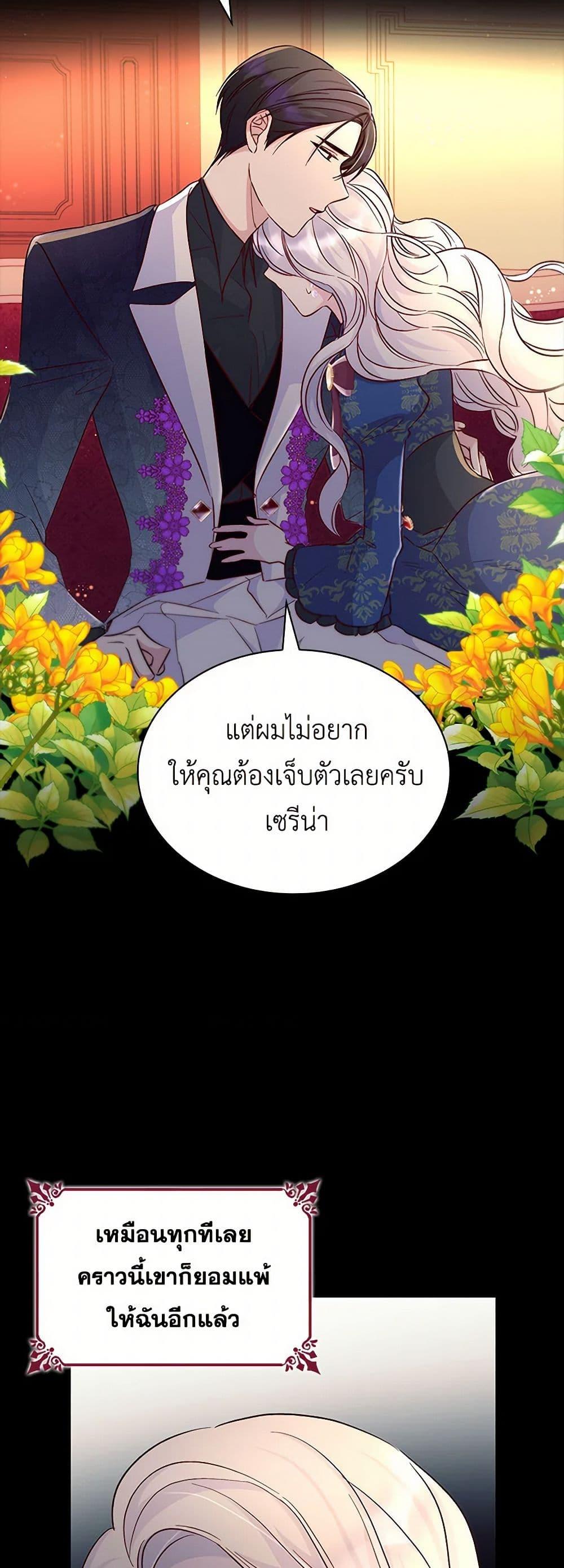 Manga-lc-com อ่านมังงะ อ่านการ์ตูน ออนไลน์ ฟรี Villains Behind the Curtains ตอนที่ 1 2 3 4 5 6 7 8 9 10 11 12 13 14 ฟรี ไม่มีโฆษณา Manga-lc - อ่าน มังงะ อ่าน การ์ตูน ออนไลน์ อ่านมังงะ ฟรี