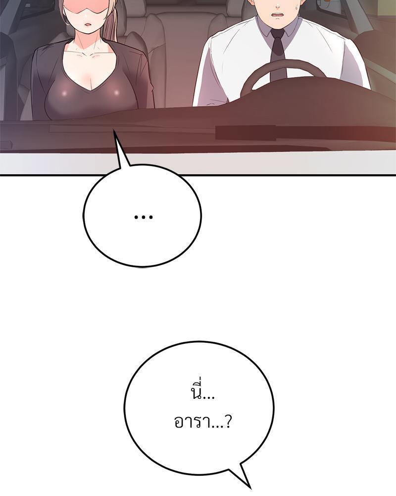 Doujin-Lc- อ่าน โดจิน มังฮวา เกาหลี ญี่ปุ่น จีน แปลไทย My Pillow Business Begins ตอนที่ 1 2 3 4 5 6 7 8 9 10 11 12 13 14 ฟรี ไม่มีโฆษณา อ่าน โดจิน Manhwa เกาหลี ญี่ปุ่น จีน เรามีครบ คัดมาให้เน้นๆ โดจิน 18+ รับประกันความฟินโดย  Doujin Lc