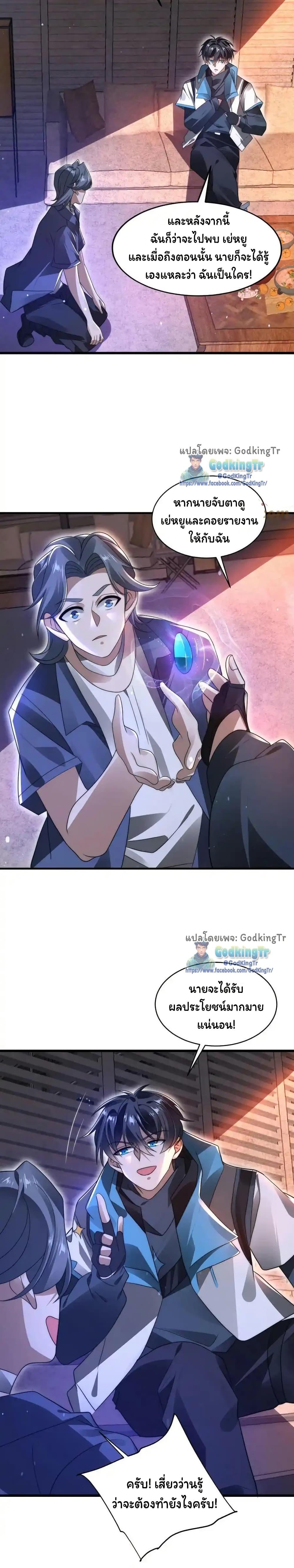 Manga-lc-com อ่านมังงะ อ่านการ์ตูน ออนไลน์ ฟรี Stockpiling Ten Thousand Tons of Pork During the Apocalypse ตอนที่ 1 2 3 4 5 6 7 8 9 10 11 12 13 14 ฟรี ไม่มีโฆษณา Manga-lc - อ่าน มังงะ อ่าน การ์ตูน ออนไลน์ อ่านมังงะ ฟรี