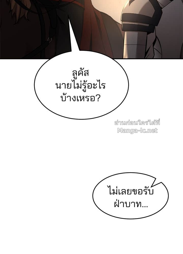 Doujin-Lc- อ่าน โดจิน มังฮวา เกาหลี ญี่ปุ่น จีน แปลไทย ผู้พิชิตเกมป้องกันฐาน ตอนที่ 1 2 3 4 5 6 7 8 9 10 11 12 13 14 ฟรี ไม่มีโฆษณา อ่าน โดจิน Manhwa เกาหลี ญี่ปุ่น จีน เรามีครบ คัดมาให้เน้นๆ โดจิน 18+ รับประกันความฟินโดย Doujin Lc