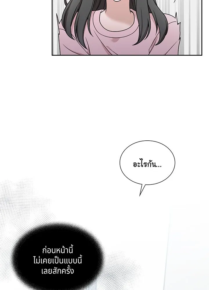 เพลิงแค้นผลาญใจ ตอนที่ 14 รูปที่ 34
