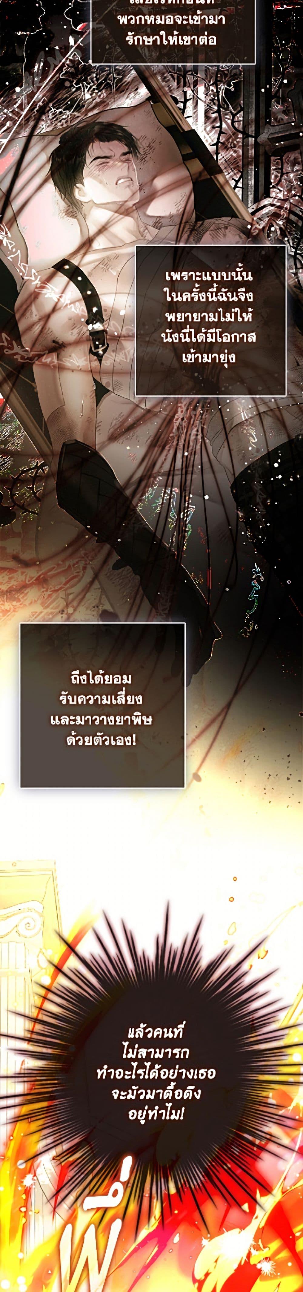 Manga-lc-com อ่านมังงะ อ่านการ์ตูน ออนไลน์ ฟรี The World Without My Sister Who Everyone Loved ตอนที่ 1 2 3 4 5 6 7 8 9 10 11 12 13 14 ฟรี ไม่มีโฆษณา Manga-lc - อ่าน มังงะ อ่าน การ์ตูน ออนไลน์ อ่านมังงะ ฟรี