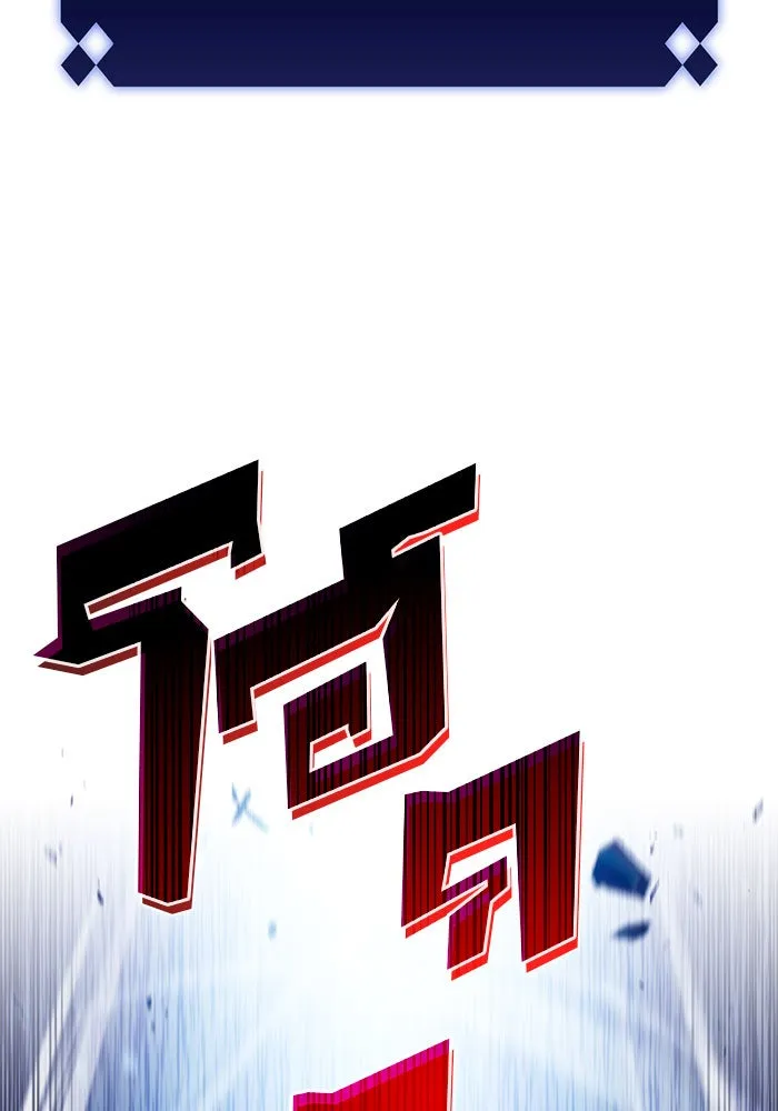 ผู้เล่นหน้าใหม่เลเวลแมกซ์ ตอนที่ 13 เขาวงกตลาบรินธ์ (5) รูปที่ 137