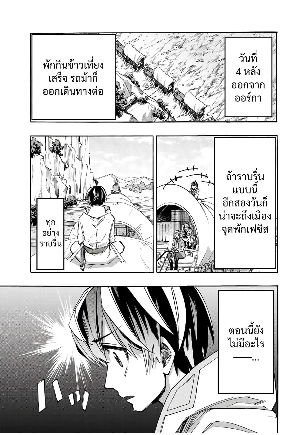 Manga-lc-com อ่านมังงะ อ่านการ์ตูน ออนไลน์ ฟรี Walking in Another World ตอนที่ 1 2 3 4 5 6 7 8 9 10 11 12 13 14 ฟรี ไม่มีโฆษณา Manga-lc - อ่าน มังงะ อ่าน การ์ตูน ออนไลน์ อ่านมังงะ ฟรี