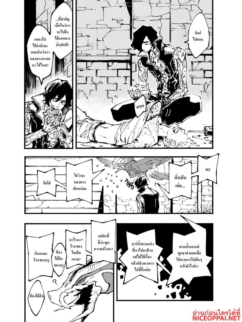 Manga-lc-com อ่านมังงะ อ่านการ์ตูน ออนไลน์ ฟรี Devil May Cry 5 -Visions of V- ตอนที่ 1 2 3 4 5 6 7 8 9 10 11 12 13 14 ฟรี ไม่มีโฆษณา Manga-lc - อ่าน มังงะ อ่าน การ์ตูน ออนไลน์ อ่านมังงะ ฟรี