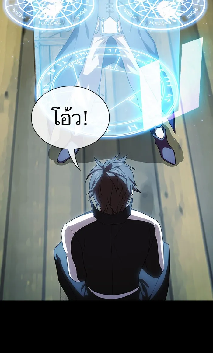 ผู้เล่นขั้นเทพแห่งหอคอยฝึกสอน ตอนที่ 103 รูปที่ 17