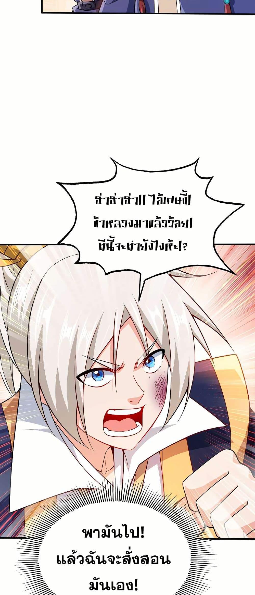 Manga-lc-com อ่านมังงะ อ่านการ์ตูน ออนไลน์ ฟรี My Wife is Actually the Future Tyrant Empress ตอนที่ 1 2 3 4 5 6 7 8 9 10 11 12 13 14 ฟรี ไม่มีโฆษณา Manga-lc - อ่าน มังงะ อ่าน การ์ตูน ออนไลน์ อ่านมังงะ ฟรี