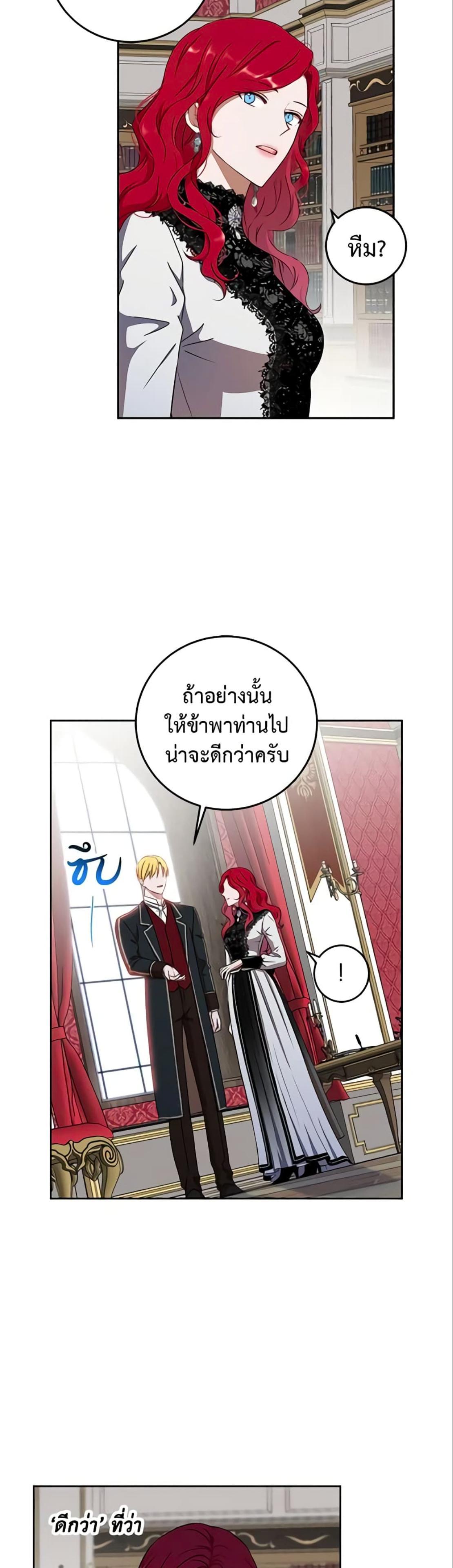 Manga-lc-com อ่านมังงะ อ่านการ์ตูน ออนไลน์ ฟรี I Fell into a Reverse Harem Game! ตอนที่ 1 2 3 4 5 6 7 8 9 10 11 12 13 14 ฟรี ไม่มีโฆษณา Manga-lc - อ่าน มังงะ อ่าน การ์ตูน ออนไลน์ อ่านมังงะ ฟรี