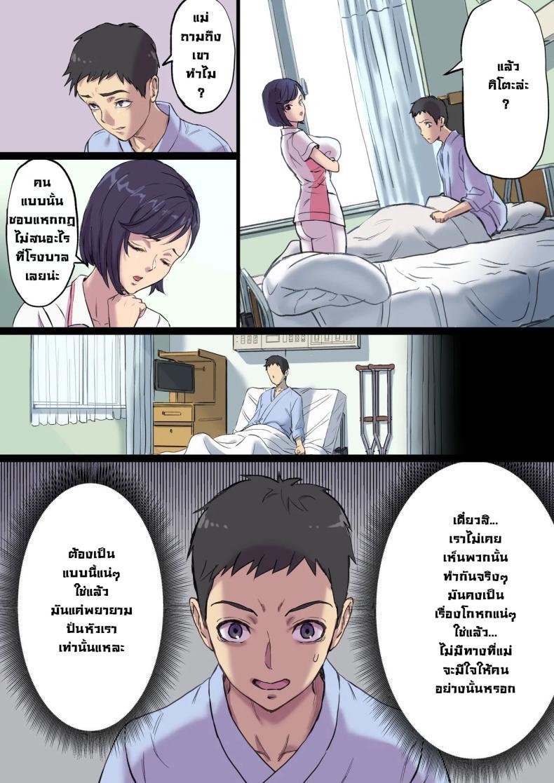 Doujin-Lc- อ่าน โดจิน มังฮวา เกาหลี ญี่ปุ่น จีน แปลไทย จัดหนักคุณแม่ของคนข้างเตียง [Shibire Histuji] Milf Nurse Cuckolded The Bed Next Door ตอนที่ 1 2 3 4 5 6 7 8 9 10 11 12 13 14 ฟรี ไม่มีโฆษณา อ่าน โดจิน Manhwa เกาหลี ญี่ปุ่น จีน เรามีครบ คัดมาให้เน้นๆ โดจิน 18+ รับประกันความฟินโดย  Doujin Lc