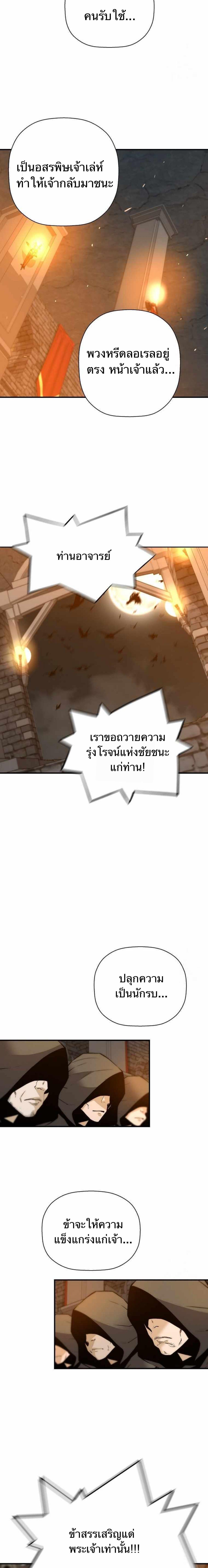 Manga-lc-com อ่านมังงะ อ่านการ์ตูน ออนไลน์ ฟรี Return of the Legend ตอนที่ 1 2 3 4 5 6 7 8 9 10 11 12 13 14 ฟรี ไม่มีโฆษณา Manga-lc - อ่าน มังงะ อ่าน การ์ตูน ออนไลน์ อ่านมังงะ ฟรี