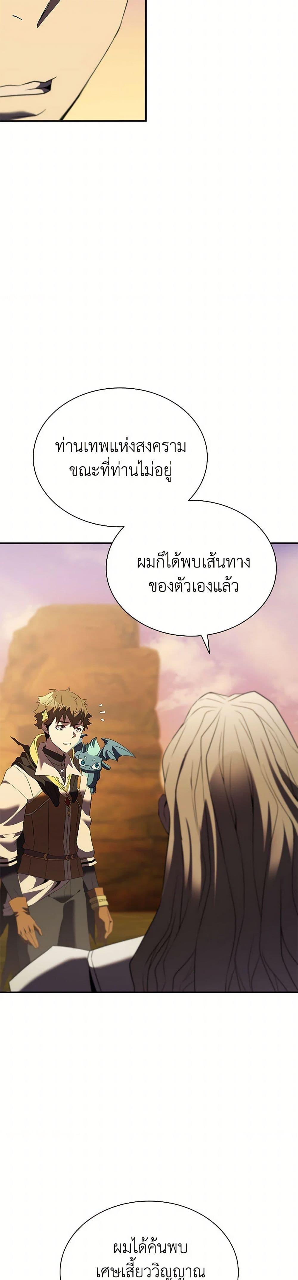 Manga-lc-com อ่านมังงะ อ่านการ์ตูน ออนไลน์ ฟรี Taming Master ตอนที่ 1 2 3 4 5 6 7 8 9 10 11 12 13 14 ฟรี ไม่มีโฆษณา Manga-lc - อ่าน มังงะ อ่าน การ์ตูน ออนไลน์ อ่านมังงะ ฟรี