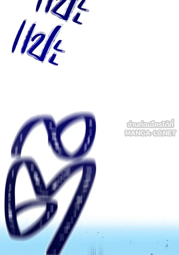 เพลเยอร์เลือดเทวะ ตอนที่ 67 รูปที่ 53