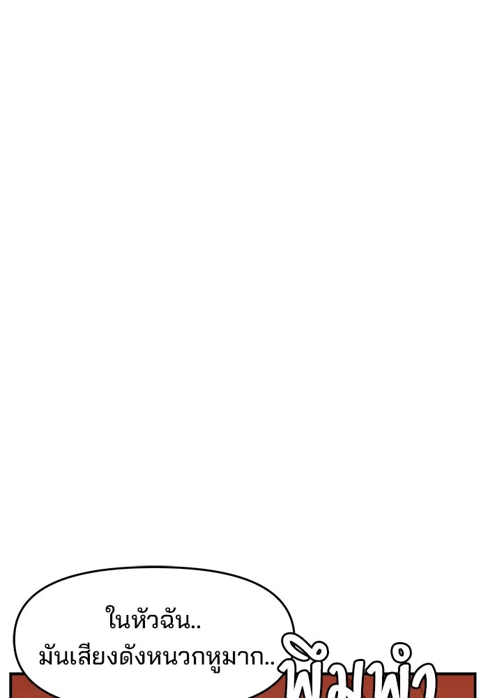 ห้องเรียนสาวแสบ ตอนที่ 54 รูปที่ 10